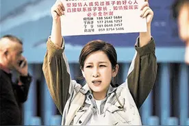 秦海璐：角色有反馈 说明演得对图片