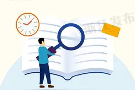 浙江2020年高职扩招即将报名图片