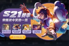王者荣耀维护更新到几点 王者荣耀今天维护多久 新赛季几点维护完？图片