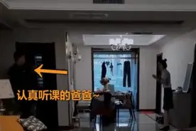 爸爸扮学生陪女儿练习讲课，网友：父亲在女儿面前都是这么可爱图片