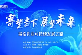 ESG赛道下，乳业可持续发展之路该怎么走图片