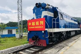 「发现最美铁路」 中越跨境集装箱班列成我国西部地区开放发展“加速器”图片