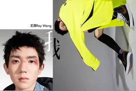 王源运动系大片 玩转时尚魅力图片