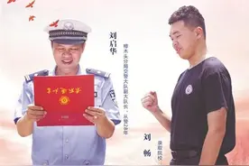 警志传承③｜刘启华、刘畅父子：从小捉小偷，长大做警察图片