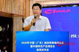 大咖齐聚话脱贫 创新产业助奔康图片