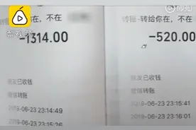 打赏主播13万元后想讨回？法院判了图片