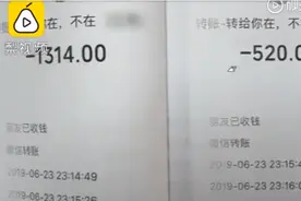 打赏主播13万元后想讨回？法院判了图片