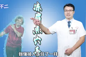肩周炎是大多数肩痛的“替罪羊”，怪不得你越治越伤图片