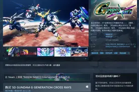 Steam每日特惠：《SD高达G世纪火线纵横》6折图片