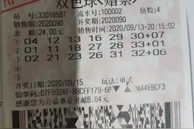 余杭男子收获3427万：是别人“赠送”的！谁这么大手笔？图片
