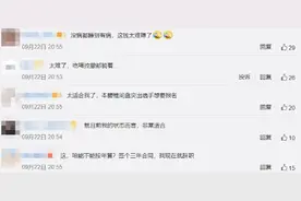 深圳招募卧床志愿者，躺15天给一万五！网友：能签三年合同吗？图片