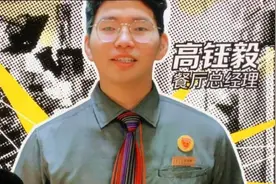 2年半，从菜鸟学员到店总经理！这项人才培养计划携手全国百余所职业院校助力青年就业图片