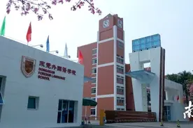 东莞这几所学校招老师啦，年薪最高25万图片