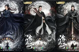 罗云熙陈飞宇主演电视剧《皓衣行》杀青，造型海报曝光图片