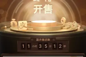 1元"能中"蚂蚁新股！马上开卖！值不值得买？怎么买？认购费多少？20问20答最全解读来了图片