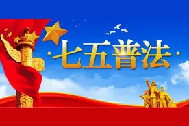 给你一张过去的CD，听听这个区“融普法”媒体大合唱图片