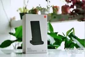 小米无线充电宝30W 10000mAh开箱：能外出便携，也能立式充电图片