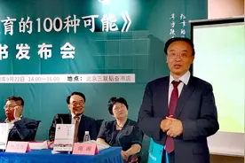 李镇西：“教育的100种可能，是源于孩子的100种可能”图片