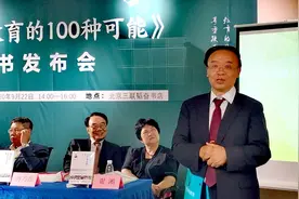 李镇西：“教育的100种可能，是源于孩子的100种可能”图片