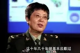 陈薇将军，又落泪了图片