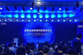 人人都可以使用的蚂蚁花呗，是怎么把“坏人”挡在门外的？图片