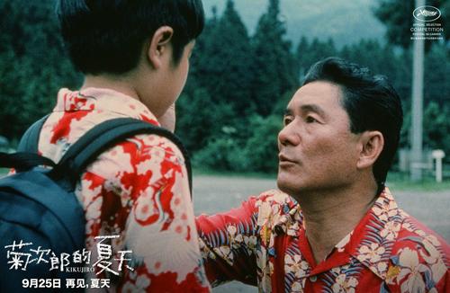 菊次郎的夏天影评（21年后）