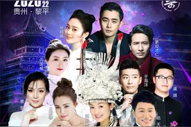 “文艺进万家 健康你我他”中国音协送欢乐下基层走进黎平文艺演出举行图片