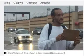 前NBA球员患精神类疾病，沿街乞讨图片