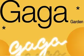 上海第一家gaga garden餐厅落户淮海路中环广场图片