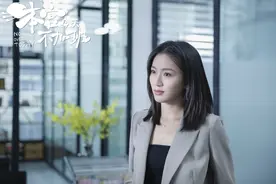 职场爽剧《本宫今天不加班》正式开播，林子琳分饰两角霸气上线重拾自我图片