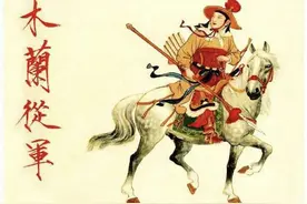 英雄与孝女：花木兰形象的缘起和发展图片