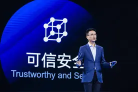 蚂蚁集团CEO胡晓明：上市后最重要的事是投技术图片
