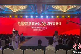 中国美业发展迎来“黄金期”从业者开拓“美业新经济”图片
