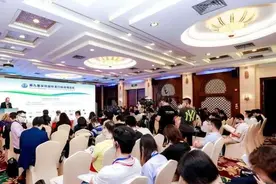 第九届深圳国际港口链战略论坛探讨港口智慧化图片