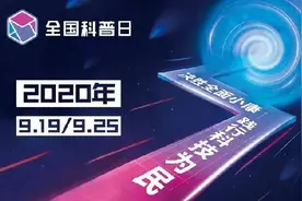 2020年全国科普日｜昔日“神药”屡遭质疑，糖皮质激素表示“太难了”：是天使还是恶魔？都由你决定图片
