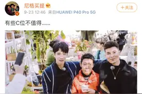 有些C位不值得，撒贝宁合照滑铁卢：我像一个缩水的老父亲图片