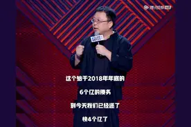6亿欠债已还4亿，罗永浩靠的是直播带货？33场直播销售额10个亿图片