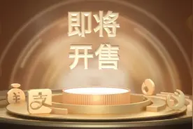 1元就可打中蚂蚁新股！买这5只基金可间接参与，如何抢速看图片