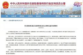 热评丨立新规、止歪风 捍卫香港新闻自由图片