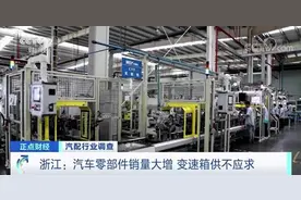 汽车销量大增，这个市场突然也热了！4月以来，每月平均超8200家企业入场图片