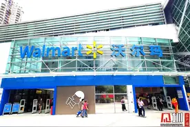 “新装”登场！沃尔玛深圳华侨城店开启零售数字化全新体验图片