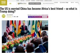 非洲媒体人吐槽：美国担心中国已成为非洲最好的朋友，那特朗普又在做什么？图片