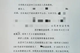 疫情期间多次“顺手牵羊”小区快递，北京一女子因盗窃被判缓刑图片