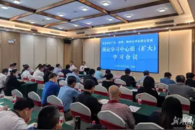 省政府驻广州、深圳、海南办事处联合党组召开党组中心组（扩大）学习会议图片