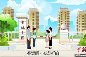 中国高校学子“第二课堂”：创意科普“核+X”知识图片