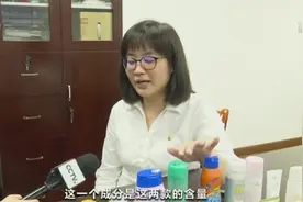 20款防晒霜评测来了！部分防晒剂超标，刺激皮肤图片