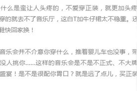 吹着小风听的音乐会图片