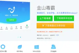网络软件“耍流氓”捆绑下载，输给了坚持两年的大学生图片