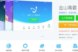 网络软件“耍流氓”捆绑下载，输给了坚持两年的大学生图片
