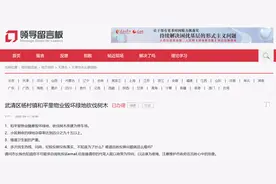天津群众反映一小区物业毁坏绿地砍伐树木，官方：系绿地改停车位，小区居民表示赞同图片